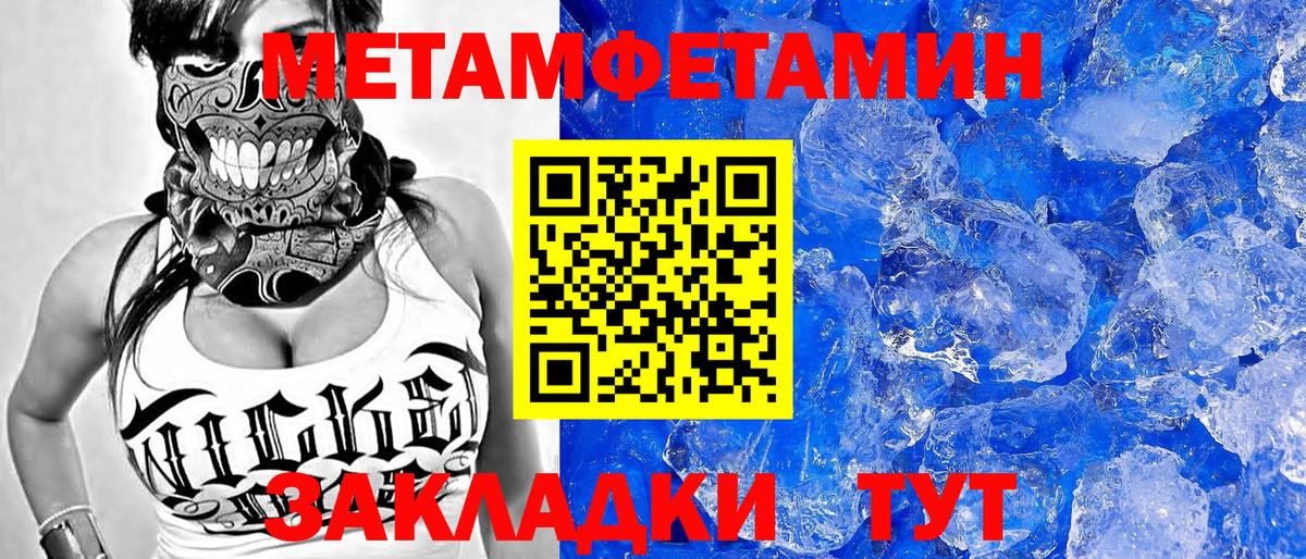 Amphetamine Premium  Вход с VPN  АМФ  Кострома 