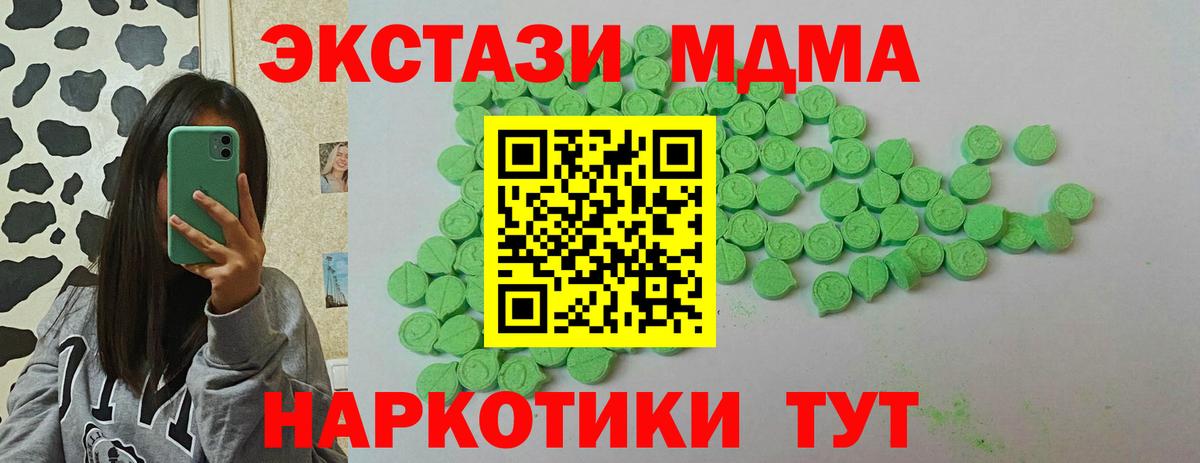 Ecstasy louis Vuitton Кострома