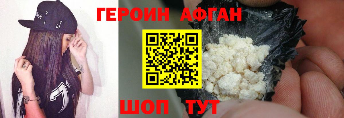 Героин гречка  Вход с VPN  Кострома 