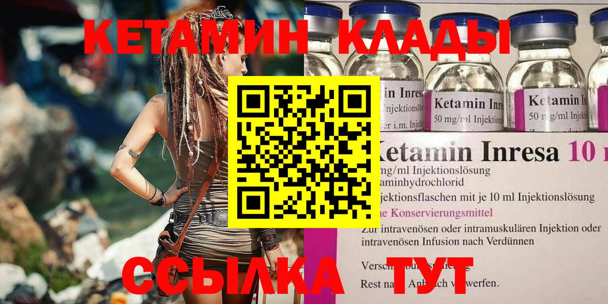 Мефедрон   МЕТАМФЕТАМИН  НБОМе  ГАШИШ  Кострома  Гашиш  Бошки Шишки  Вход с VPN 