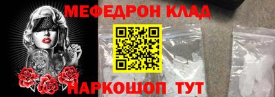 дживик Краснознаменск