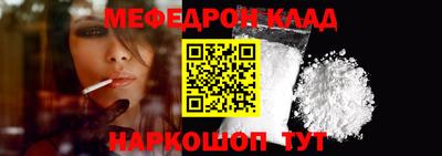 дживик Краснознаменск