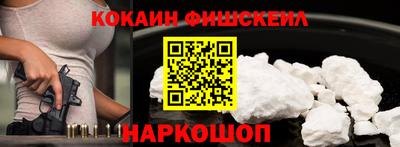 меф Краснокаменск