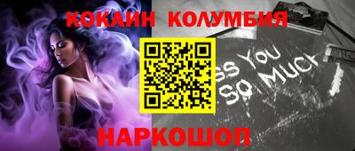 меф Краснокаменск