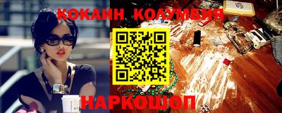 марки lsd Краснодар