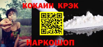 меф Краснокаменск