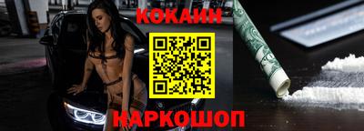 дживик Краснознаменск