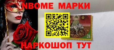 меф Краснокаменск