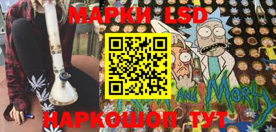 марки lsd Краснодар