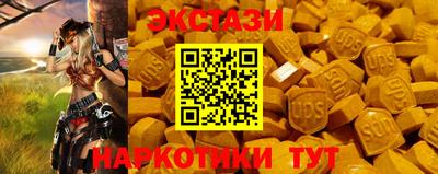 марки lsd Краснодар