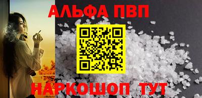 меф Краснокаменск