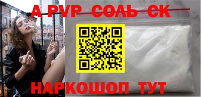 меф Краснокаменск