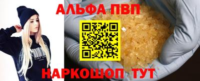 марки lsd Краснодар