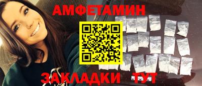 меф Краснокаменск