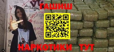 меф Краснокаменск