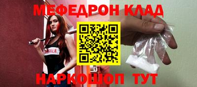 дживик Краснознаменск