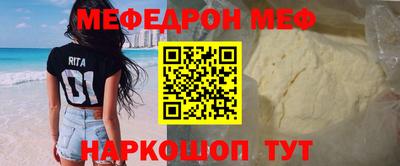 дживик Краснознаменск