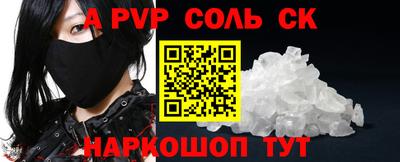дживик Краснознаменск