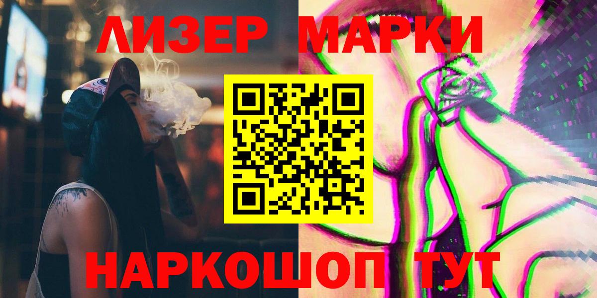 кракен ССЫЛКА  Вход с VPN  Кострома  LSD-25 экстази кислота 
