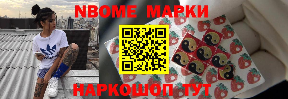 ЛСД экстази кислота Кострома