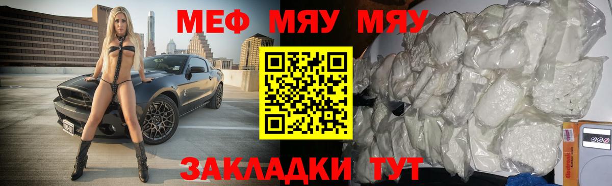 где можно купить наркотик  Вход с VPN  Меф VHQ  Кострома  МЕФ  Мефедрон mephedrone  МЕФ 