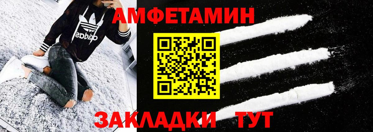 МЕТАМФЕТАМИН кристалл  Метамфетамин  Кострома  Вход с VPN  МЕТАМФЕТАМИН кристалл 