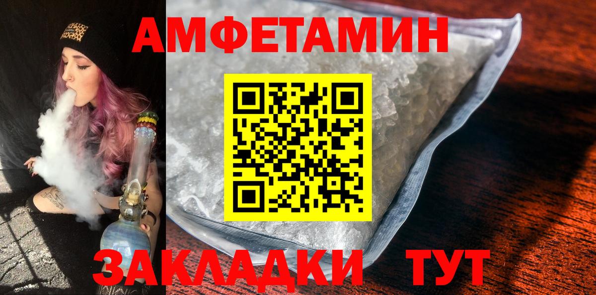 Метамфетамин винт Кострома