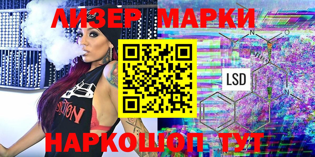Марки 25I-NBOMe 1,5мг  Марки NBOMe  где купить наркоту  Вход с VPN  Кострома 