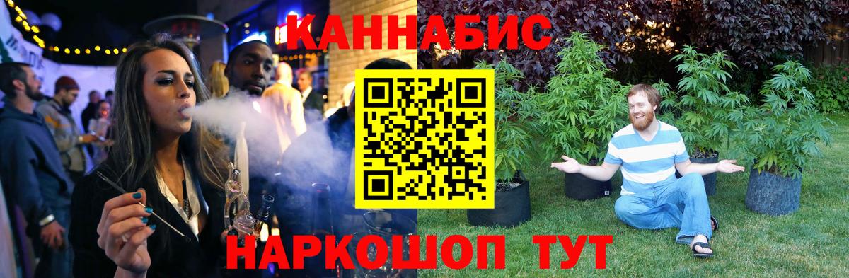 Кострома  Бошки марихуана индика  Вход с VPN  Бошки марихуана LSD WEED  Бошки марихуана марихуана 