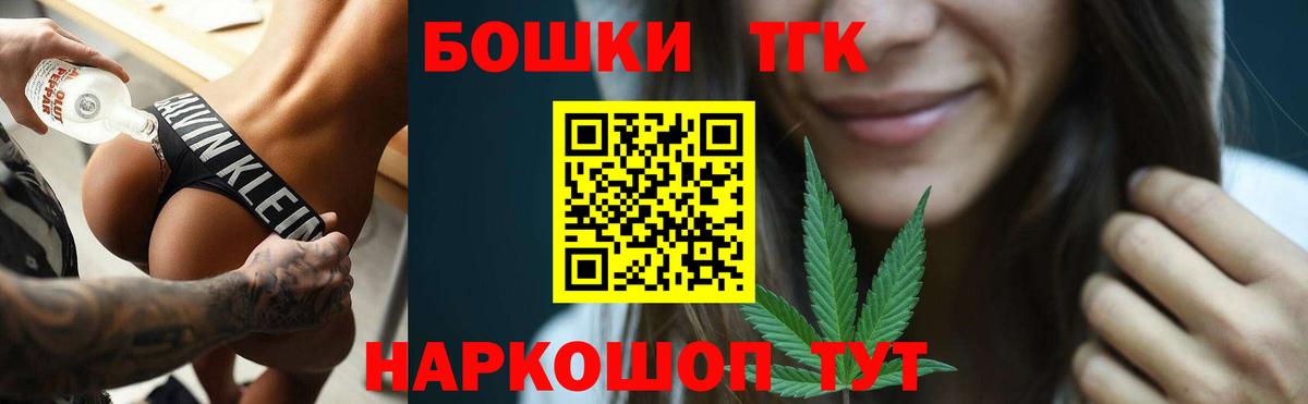 Меф мяу мяу Кострома